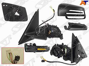 Зеркало MERCEDES X204 09-15 LH обогрев, складывание, память, поворот (пр-во Тайвань)