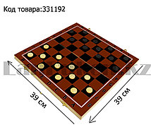 Шахматы, шашки, нарды 3 в 1 деревянные 39х39см черно-коричневые