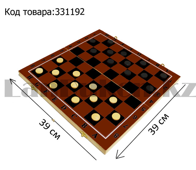 shashki, shahmaty, nardy 3v1