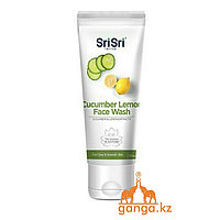 Гель для умывания лица с Огурцом и Лимоном (Cucumber and lemon face wash SRI SRI TATTVA), 100 мл