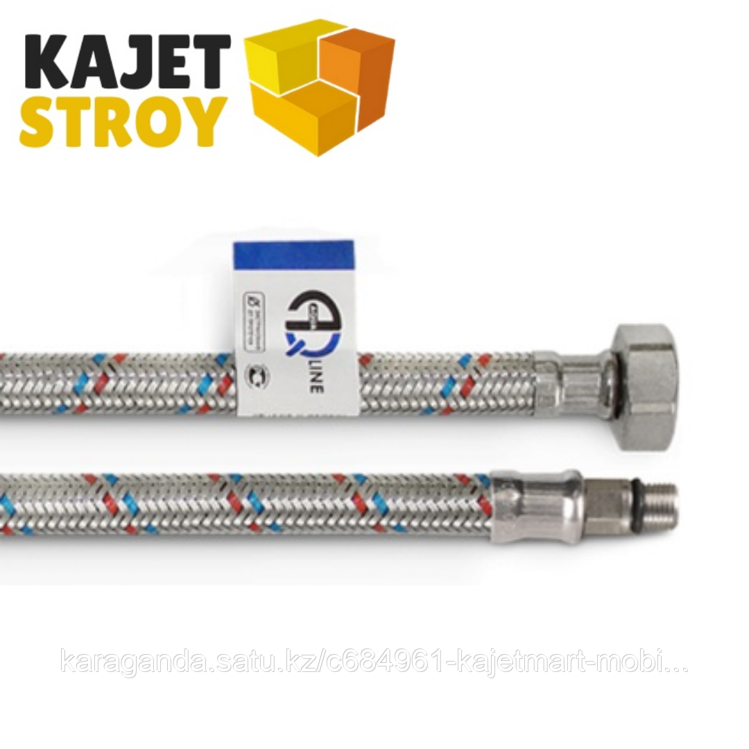 Подводка для смесителя Aqualine ГШ1/2 40см 10*35 (50)