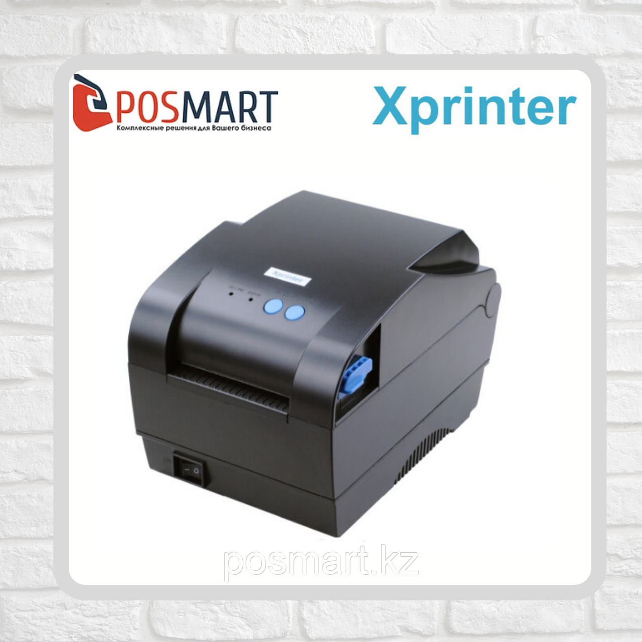 Xprinter XP-365b. Принтер этикеток Xprinter XP-365b. Принтер этикеток Xprinter XP-330b. Xprinter XP-365b параметры.