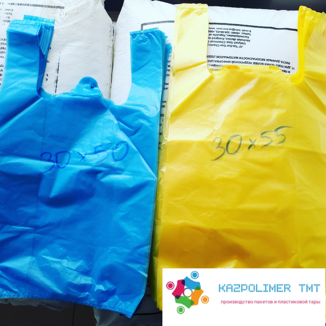 Казахстан пакет. Казахстан пакет. Казахстан пакет. Казахстан пакет. Пакет пнд 400х600 20мк прозр.