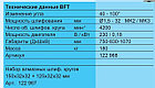 Станок для шлифования сверл и фрез BFT, фото 3