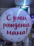 Белые/розовые бабл шары (65см) для МАМЫ, фото 3