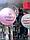 Белые/розовые бабл шары (65см) для МАМЫ, фото 7