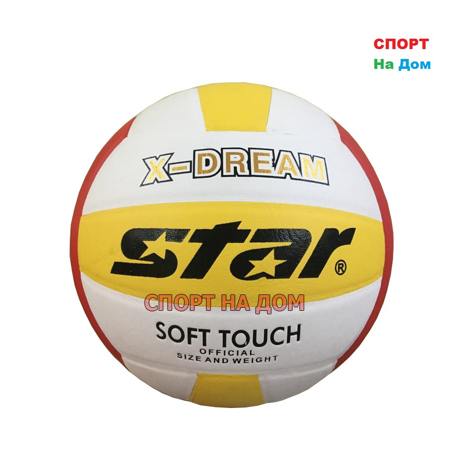 Мяч волейбольный Star X Dream