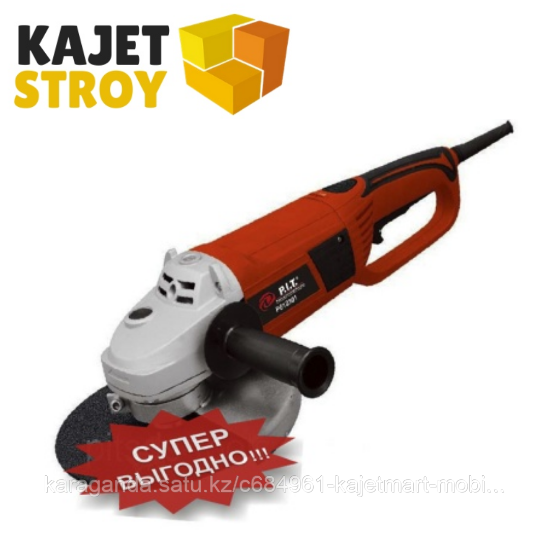 P.I.T. 612301 УШМ d230/2500W (2)