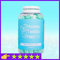 Витамины для волос Honey Teddy Hair, вкусные витамины