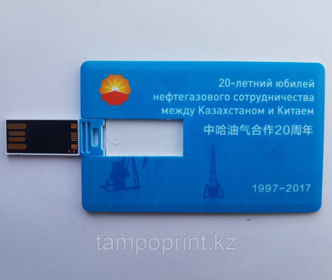Флешка карточка 8 гб. Бесплатная доставка по Казахстану