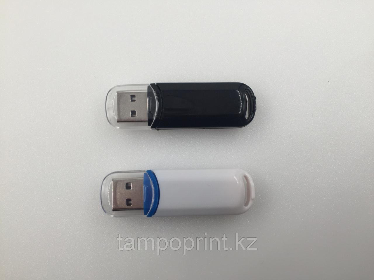 Флешка пластиковая под нанесение 2 гб