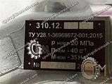 Гидронасос 310.12.05.00 аксиально-поршневой нерегулируемый, фото 3
