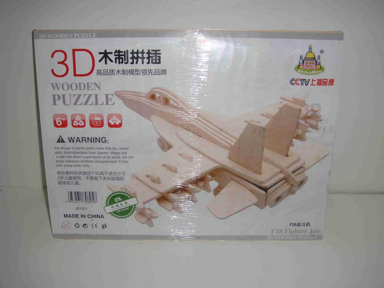 Пазлы 3Д. Истребитель F-18