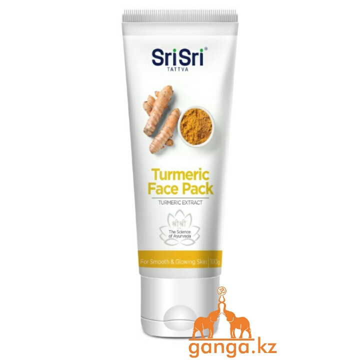 Осветляющая маска для лица с экстрактом Куркумы (Face Pack Turmeric SRI SRI TATTVA), 60 гр