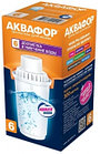Модуль сменный фильтрующий Аквафор B100-6. Рекомендуется для очистки жесткой воды.Ресурс 300л.Хватит