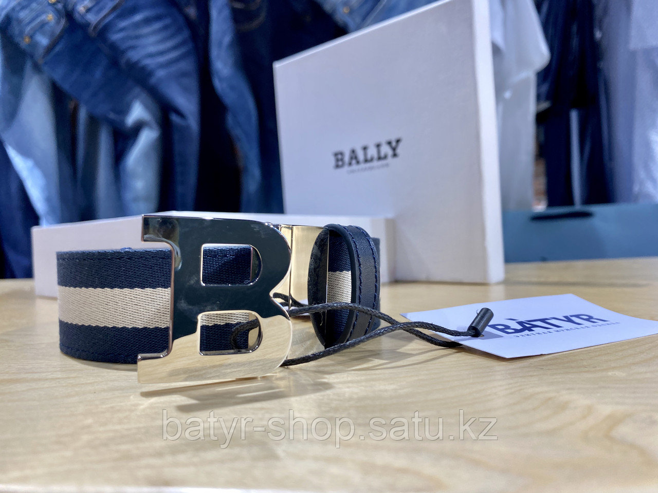 Ремень Bally (0023)