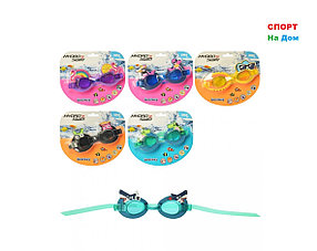 Детские очки для плавания Bestwey 21080 Hidro Swim 3+