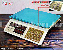 Электронные торговые весы с металлическими кнопками 40 кг Keremet