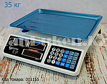 Электронные торговые весы 35 кг Senym ACS-AR-0316