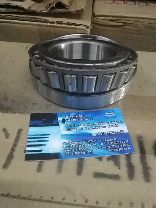7214 Подшипник(зад,сред,редук)