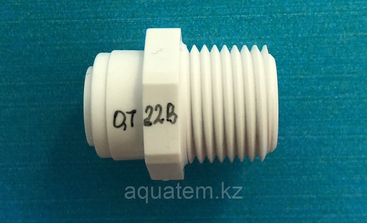 Фитинг QT-22B
