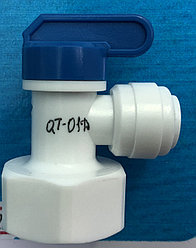 Кран для бака чистой воды QT-01D