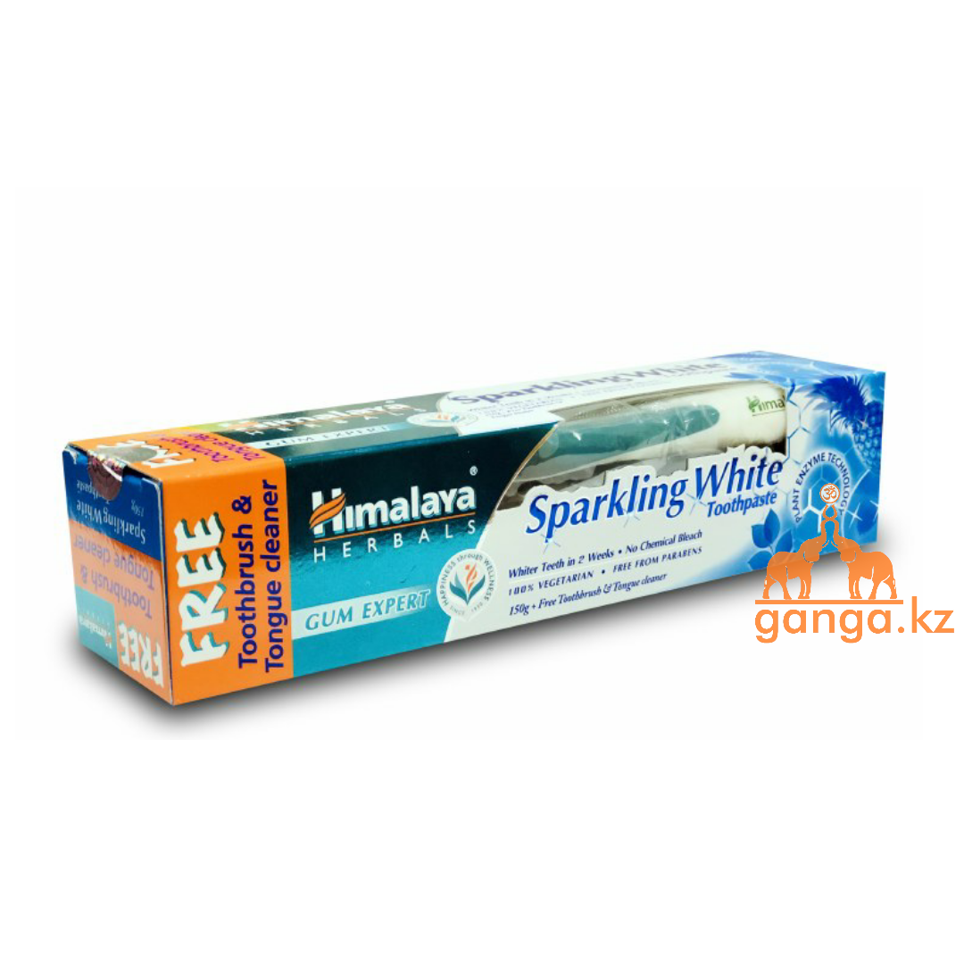 Зубная паста "Сверкающая белизна" (Sparkling White HIMALAYA), 150 г. (+зуб.щетка и скребок для языка в наборе)