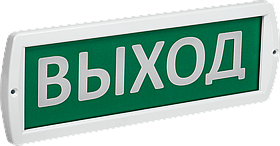 Оповещатель охранно-пожарный световой 24 "Выход" 24В IP52 IEK