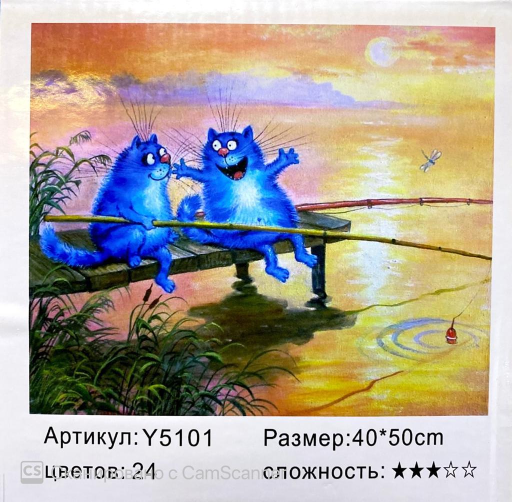 Картина по номерам "Котики на рыбалке" 50*40