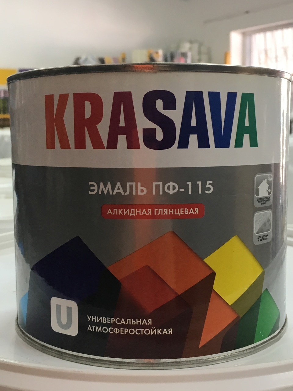 Эмаль ПФ-115 Krasava - фото 1 - id-p78060181