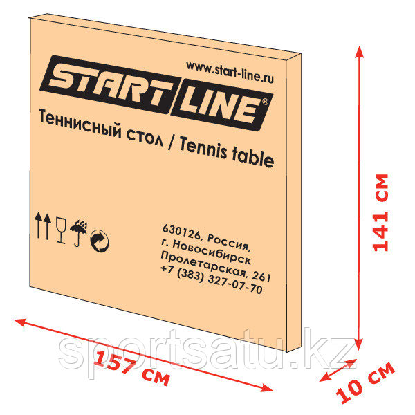 Теннисный стол всепогодный Start Line Compact Outdoor 2 LX с сеткой - фото 4 - id-p78060823