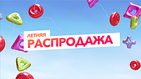 Летняя распродажа электро и биокаминов!