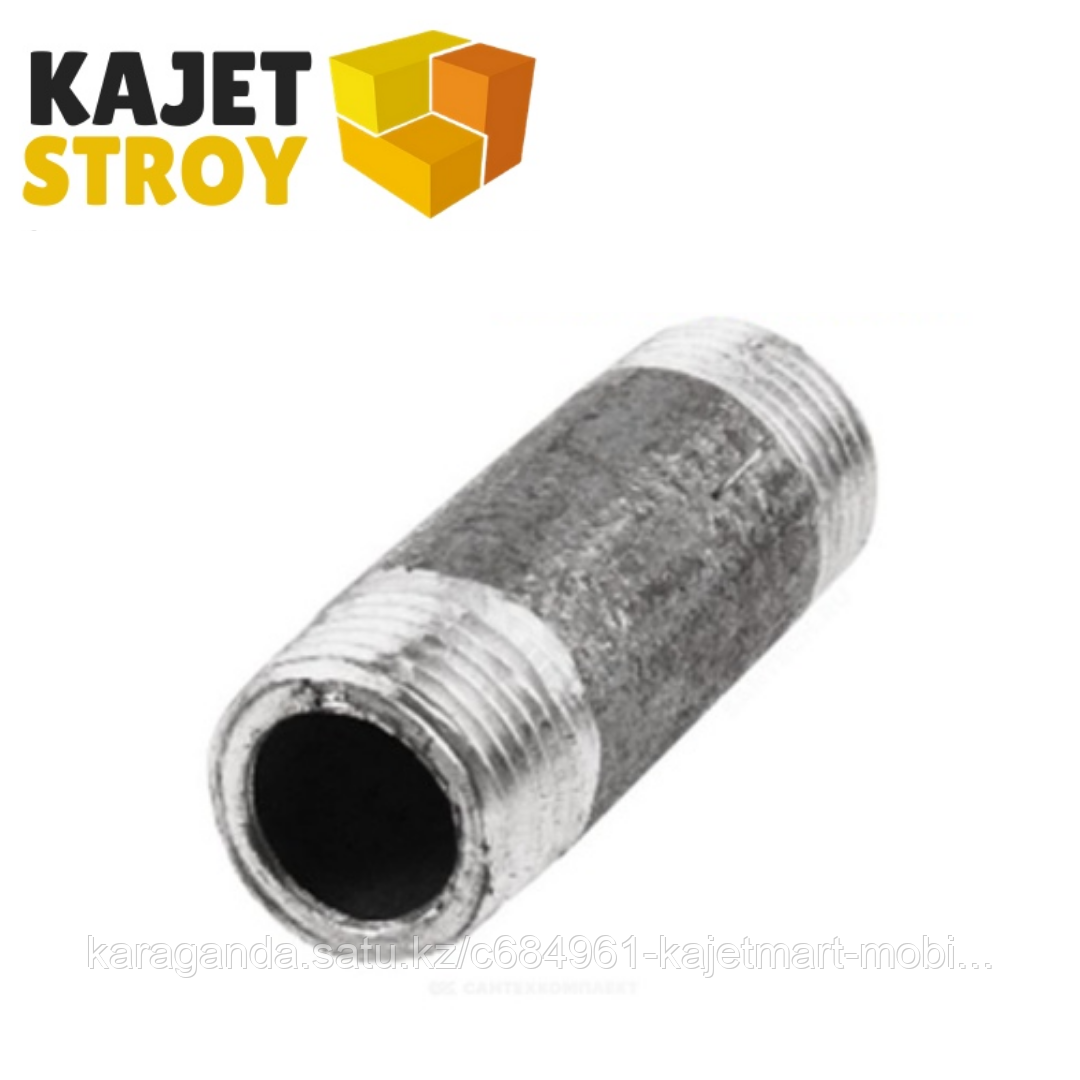 Бочонок Ду 20 L=55мм КАЗ (144)