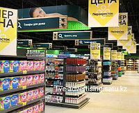 Рекламные дисплеи №3