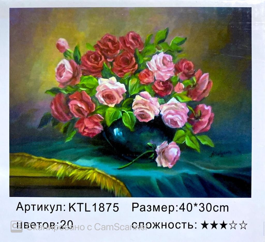 Картина по номерам "Букет розы" натюрморт 40х30
