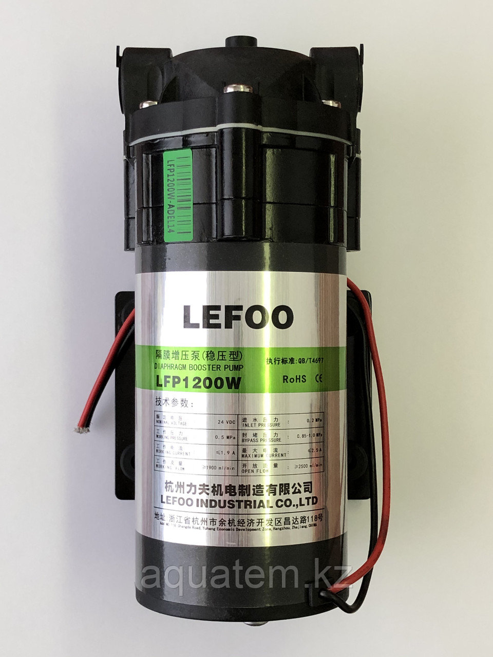 Насос для очистителя воды Pump 1200G
