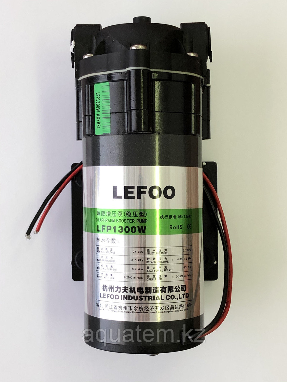 Насос для очистителя воды Pump 1300G