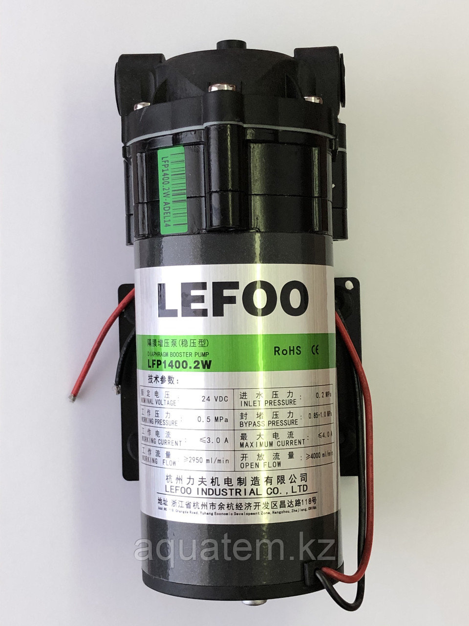 Насос LEFOO LFP 1400W для фильтра обратно осмоса