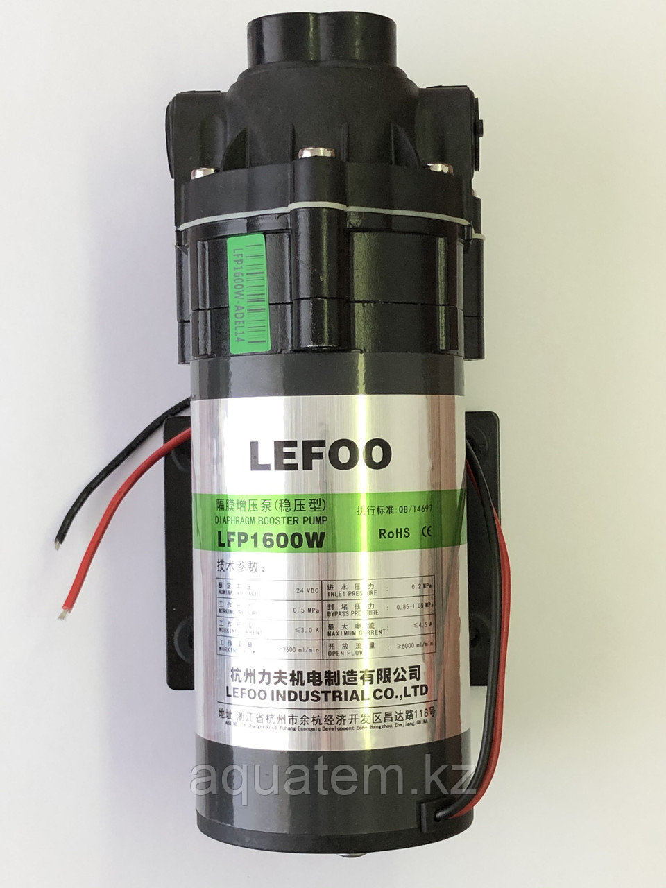Насос LEFOO LFP 1600W для фильтра обратного осмоса