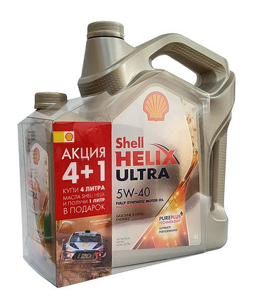 Shell Helix Ultra 5W-40 АКЦИЯ 4L+1L в ПОДАРОК