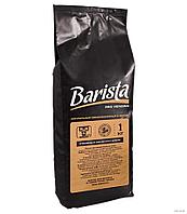 Кофе зерновой 1 000гр фольг упак Barista Pro Vending