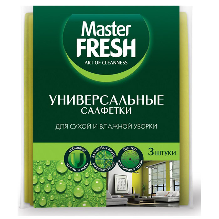 Салфетка универсальные для уборки (вискоза) 3шт Master Fresh - фото 1 - id-p78078458