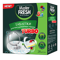 Таблетки для ПММ Turbo 28шт Master Fresh