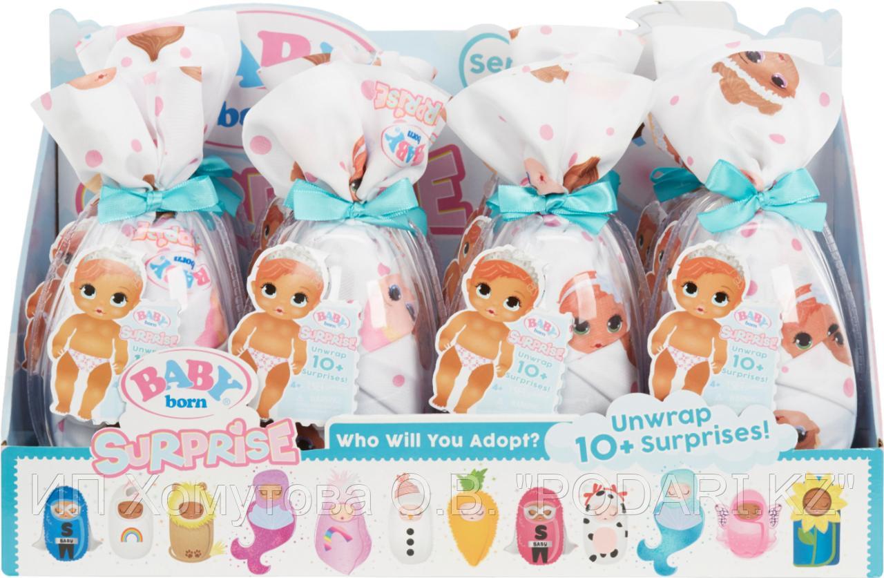 Baby Born Surprise серия 2 оригинал