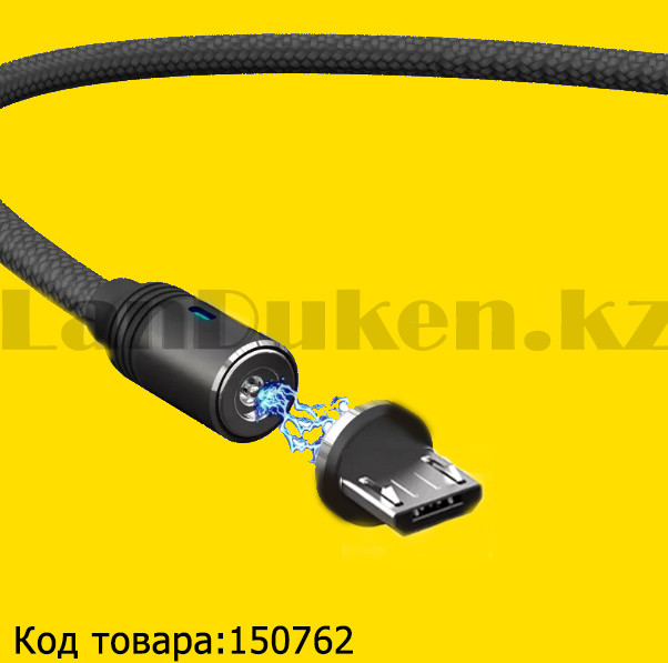 Магнитный зарядный USB кабель Micro USB на Android  Moxom MX-CB 24