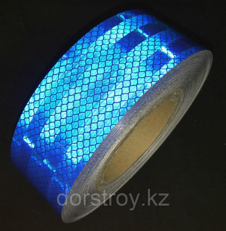 Светоотражающая лента синяя для маркировки тентов от ТОО ДорСтройСнаб - фото 1 - id-p78082589