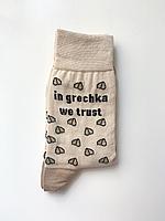 Носки. FRIDAY SOCKS. Гречневая лихорадка, фото 3