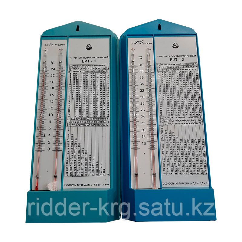 Вит 2 Купить В Спб