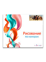 Картина по номерам красками триптих 3*50*40см, фото 2