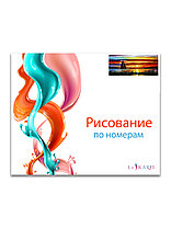 Картина по номерам красками триптих 3*50*40см, фото 2